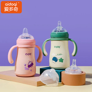 Aidoqi baby isolamento <span class=keywords><strong>termico</strong></span> multiuso tazza per bambini in acciaio inox sippy duckbill bere bottiglie d'acqua per bambini orso - Product Image 1