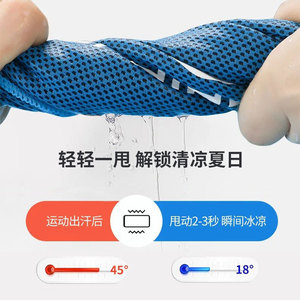 <span class=keywords><strong>Serviette</strong></span> rafraîchissante absorbante, séchage rapide, respirante, portable, anti-humidité, pour le sport et le fitness, avec logo personnalisé - Product Image 3