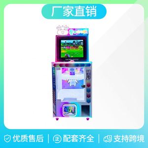 Nouvelle machine de jeu pour enfants, ensemble de porte-clés poupée à clipser, machine à faire des boulettes de bœuf, machine de jeu commerciale Theluckyroller avec pendentif - Product Image 1
