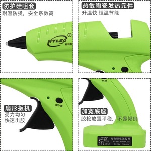 ปืนกาวร้อนไร้สาย Nyleo 60W แบตเตอรี่แบบชาร์จได้ ขนาด 7/16 นิ้ว สำหรับงานประดิษฐ์ที่บ้าน - Product Image 4