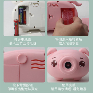Verano al aire libre niños juguetes niños eléctrico plástico burbuja juguetes máquina automática de burbujas con música Rosa Piggy pistola de burbujas Juguetes - Product Image 3