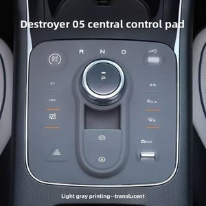 Pour BYD Destroyer 05 : Tapis de protection en silicone pour console centrale, accessoires de tableau de bord, fournitures intérieures, pièces automobiles - Product Image 1