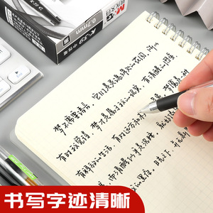 Stylo gel M&G 0,7 mm encre noire, stylo d'écriture pour le bureau et l'école, stylo signature, papeterie pour étudiants, corps en plastique K-39 - Product Image 5