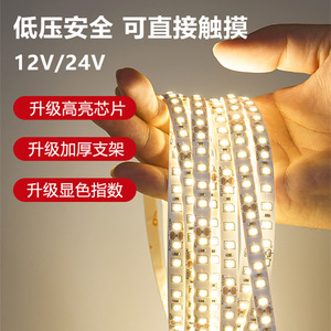 <b>Led</b> <b>Light</b> <b>Strip</b> 2835 12V Dc Monochrome Indoor Flexible Soft Linear Ceiling <b>Light</b> Non <b>Waterproof</b> High Brightness Self Adhesive - Product Image 3