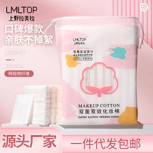 LMLTOP Tampons de coton double face pour le maquillage, 222 pièces, extra épais, jetables, pour le nettoyage du visage et les soins de la peau - Product Image 4