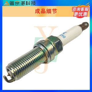 Iridium Spark <b>Plugs</b> Lr032080 Lr019484 For Land Rover Discovery 4 Range Rover Sport Gasoline Engine <b>Replacement</b> - Product Image 3
