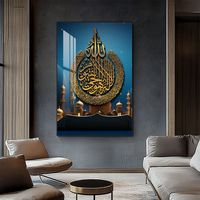 Décoration de salon, calligraphie islamique dorée, peinture imprimée sur porcelaine de cristal, art mural musulman, impressions d'images pour la décoration de la maison
