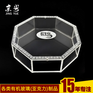 กล่องเก็บอาหารปลอดภัยสำหรับงานแต่งงานทรงแปดเหลี่ยมพร้อมฝาปิดกล่องขนมอะคริลิคใสออกแบบได้ตามต้องการ - Product Image 2