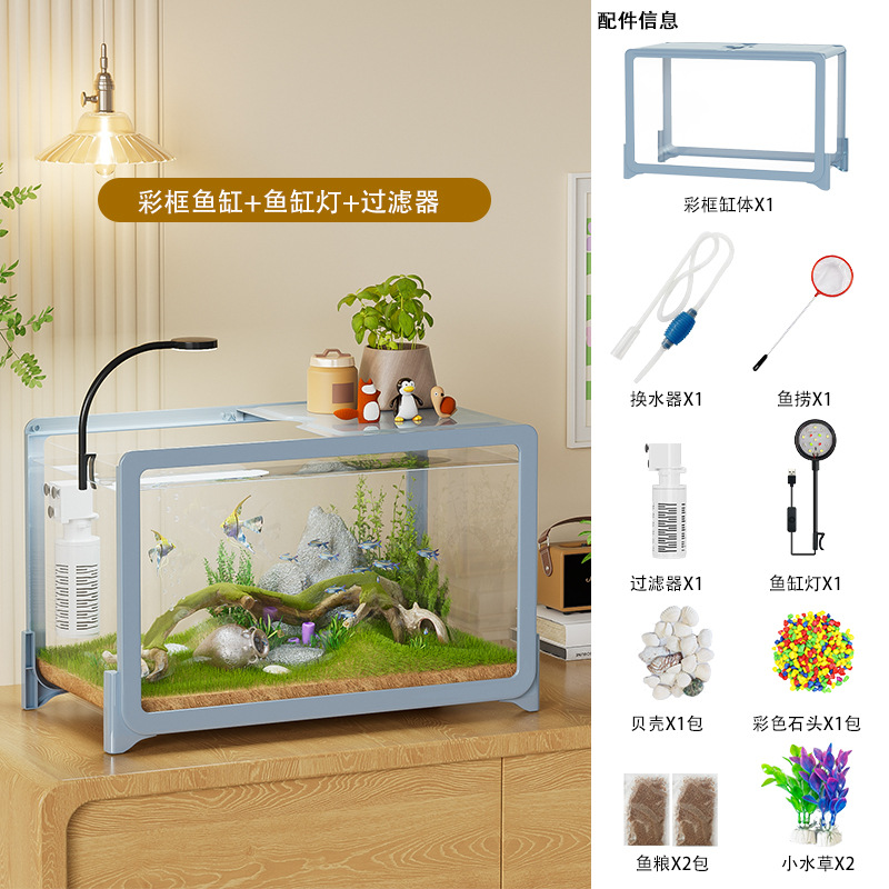 Filtro con cornice blu, piante acquatiche, pietre colorate, conchiglie