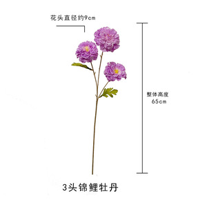 Flores Artificiales de Peonía de 65 cm, Flor de Seda de Tallo Único, Decoración para Bodas y Hogar - Product Image 4