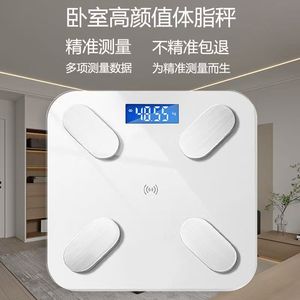 Smart Body Scale <b>Square</b> High Precision Sensor Touch Sensing USB Powered For Home Weight Management - Product Image 4