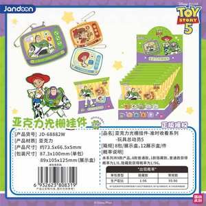 Caja de 12 unidades al por mayor de la serie de juguetes de anime Jandoon Toy Story 5: Caja de colección misteriosa con colgante lenticular acrílico para visualización <span class=keywords><strong>en</strong></span> tiempo real, ideal para regalo. - Product Image 5