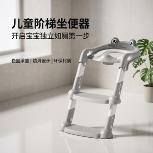 Children's Toilet <b>Step</b> <b>Stool</b> With Frog Design PP Material Foldable For Potty Training - Product Image 2