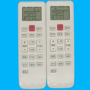 คริสตัลเพิร์ล เทียนหงอ ยูนิเวอร์แซลรีโมทคอนโทรลเครื่องปรับอากาศสีขาว Kt-0532 สำหรับเครื่องปรับอากาศแบบติดผนังและแบบตั้งพื้น - Product Image 1