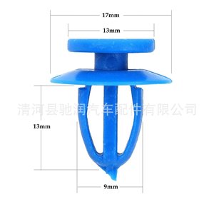 Nylon <b>Car</b> Fastening <b>Clips</b> 16mm For Toyota Skid Plate Repair Replacement Auto Plastic Buckle General Use - Product Image 2