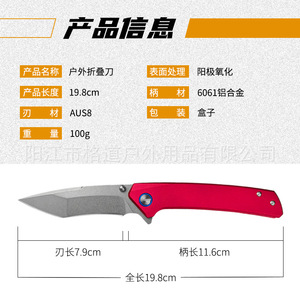 [Cuchillo Plegable de Aleación de Aluminio para Exteriores, Diseño Propio] Cuchillo de Camping, Acero AUS8 de Alta Dureza, Cuchillo de Supervivencia para Exteriores - Product Image 2