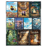 YS Wholesale 180 Nouvelles cartes de collection Fan Art version anglaise, en PVC durable, avec boîte de collection scellée limitée