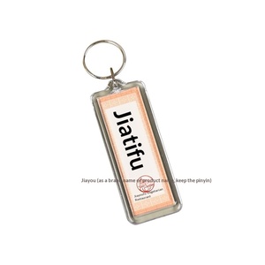 <span class=keywords><strong>Porte</strong></span>-clés en acrylique transparent vierge pour cadre <span class=keywords><strong>photo</strong></span>, <span class=keywords><strong>porte</strong></span>-clés en acrylique pour cadre <span class=keywords><strong>photo</strong></span> DIY pour cadeau promotionnel - Product Image 5