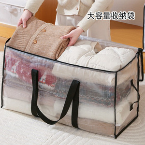 Clothing Organizer Quilt Storage <b>Bag</b> 72L 88L 95L Transparent Moving <b>Bag</b> Rectangle Shape Large Capacity <b>Foldable</b> Packing <b>Bag</b> - Product Image 3