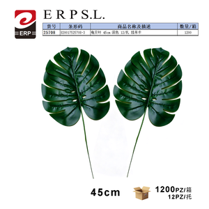 Feuilles artificielles de Monstera Erpsl 45cm Vert foncé Lot de 12 pour la décoration intérieure - Product Image 1