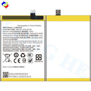 แบตเตอรี่สำรอง MB1718 ความจุ 3100mAh สำหรับ <span class=keywords><strong>Meitu</strong></span> ของแท้จากโรงงาน คุณภาพดี ทนทาน ขายส่ง - Product Image 3