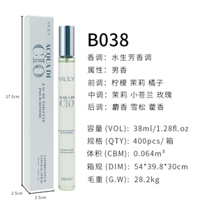 VILILY 38ml Parfums Arabes Originaux Dubaï Aquatiques Aromatiques Échantillon Tube Test Mini Parfum Vente en Gros - Product Image 3