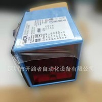 Sensor Jarak Laser SICK DL100-21AA2101 Produk Asli Original Dapat Dinegosiasikan