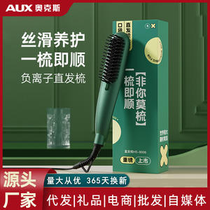 Plancha de Pelo Eléctrica AUX HS-8006K con Cepillo de Cerámica y Iones Negativos para un Cuidado del Cabello Suave - Product Image 3