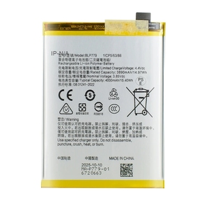 แบตเตอรี่ OPPO BLP779 4000mAh สำหรับโทรศัพท์มือสองขายส่ง A92S A93 F17 Pro CE RoHS ขายส่งจำนวนมาก เกรด A - Product Image 1