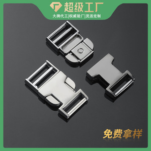 Metal Side Release Buckles Zinc Alloy Adjustable <b>Webbing</b> For Bags Durable Fasteners - Product Image 5