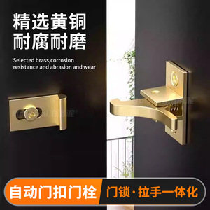 Chinese Style Window Latch Copper Brushed Automatic <b>Spring</b> Pin For <b>Doors</b> And Windows Easy Installation - Product Image 5
