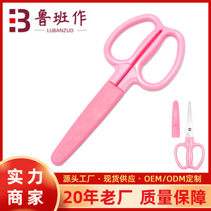 Pink Stainless Steel Scissors Straight Head Home Office Use Durable Stationery Cutting Tool - Product Image 5