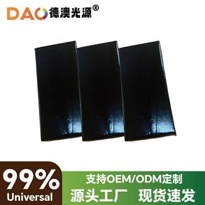 Bloque de sellador de goma negro importado para reparación de luces de coche, accesorio adhesivo impermeable de repuesto - Product Image 5