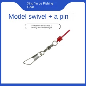 Phụ kiện tám vòng Đầu nối loại <span class=keywords><strong>A</strong></span> Chốt thép không gỉ được gia cố cho cần câu xoay khớp nối xoay cho câu cá - Product Image 4