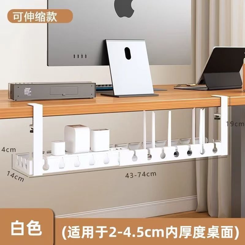 White telescopic style [Length 43-74CM]
