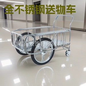 Qufu Yuchen All Stainless Steel Delivery Cart 1080*810*660mm Medical Hospital <b>Trolley</b> - Product Image 3