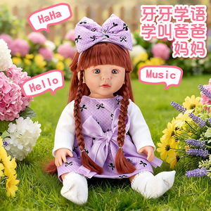 <strong>Cheap</strong> Price Reborn <strong>Doll</strong> 55cm Vinyl <strong>Realistic</strong> Baby <strong>Doll</strong> That Can Talk and Be Fed Unisex <strong>Doll</strong> Toy for Children - Product Image 2