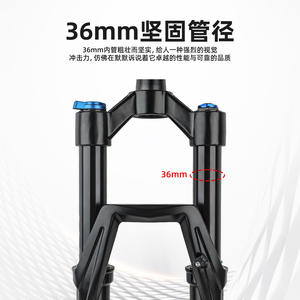 Fourche avant de vélo de montagne Bolany, 36 mm, 140 mm de débattement, amortissement pneumatique réglable, 27,5 ou 29 pouces - Product Image 4