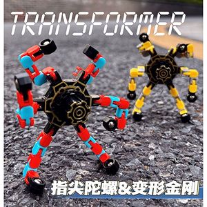 Spinner mecánico de dedo con cadena, diseño transformable para jóvenes de 15 a 35 años, material ABS, juguete giroscópico con luz. - Product Image 4