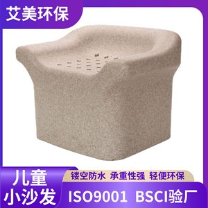 <b>Bathroom</b> Shower <b>Stool</b> 500x375x360mm Non Slip Seat With Backrest <b>For</b> Seniors And Kids - Product Image 5