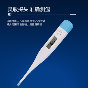 Customized CE Axillary Smart Digital <b>Thermometer</b> for Medical Use Baby Bluetooth Electronic <b>Thermometer</b> Exported Europe America - Product Image 4