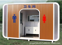 Toilettes publiques mobiles écologiques en métal de luxe pour hommes et femmes, à poser au sol, pour les parcs et les zones touristiques