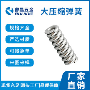 สปริงอัดรุ่ยจิง สแตนเลส 304 ความแข็งแรงสูง สำหรับใช้ในรถยนต์ - Product Image 2