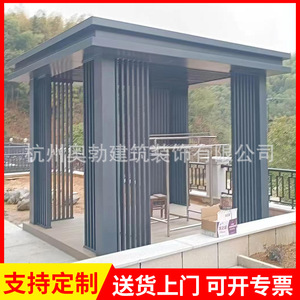 Pabellón de Patio de Aleación de Aluminio, Refugio Impermeable para Exteriores - Product Image 5