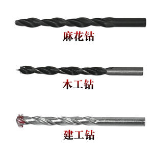 ชุดดอกสว่านงานไม้เอนกประสงค์ 300 ชิ้น พร้อมก้านต่อและดอกสว่านเกลียวเอนกประสงค์ ขายส่ง - Product Image 2