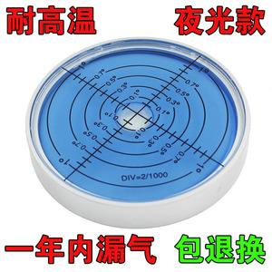 Nivel de burbuja circular con precisión de 2/1000 para herramienta de alineación de máquinas - Product Image 5