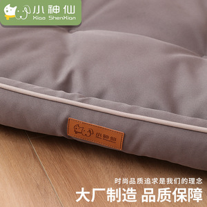 Xiao ShenXian Dog <b>Bed</b> Square Polyester Fiber Fill Hand Wash For Dog Four Seasons Use - Product Image 1