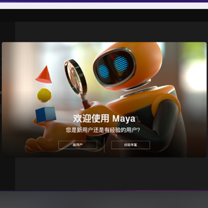 Última Versión de la Serie 2022-2026 de Autodesk <span class=keywords><strong>Maya</strong></span>, Segura y Estable, Licencia de 3 Años - Product Image 3