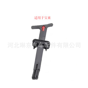 Volkswagen Hood Engine Handle Lock Lever <b>Clip</b> 3B0823593 For Passat Bora Golf MK4 Replacement Part - Product Image 2