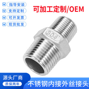 Conector Hexagonal de Acero Inoxidable con Rosca Macho Reducida, Grado 304, 15 mm, Rosca Estándar Británica - Product Image 2